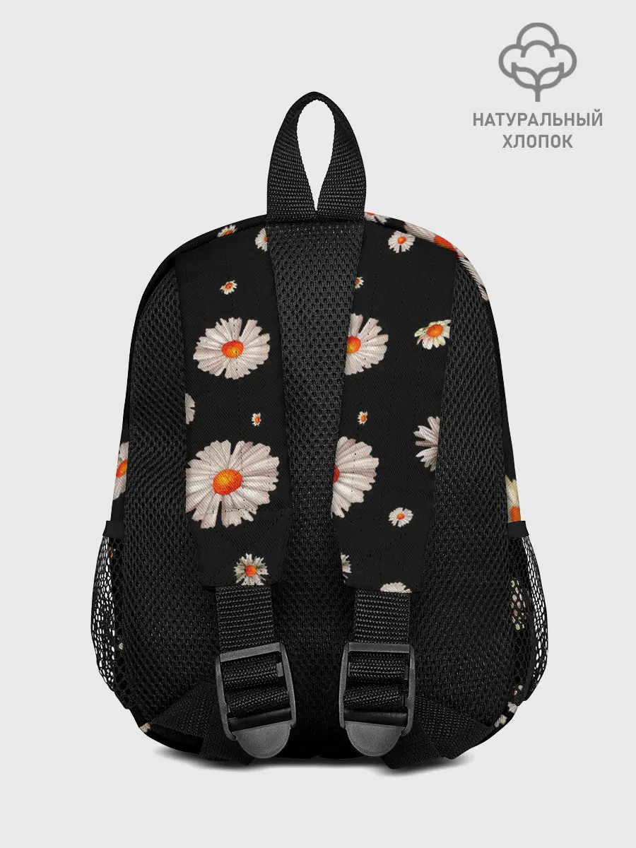 Рюкзак детский / Ромашки в ночи