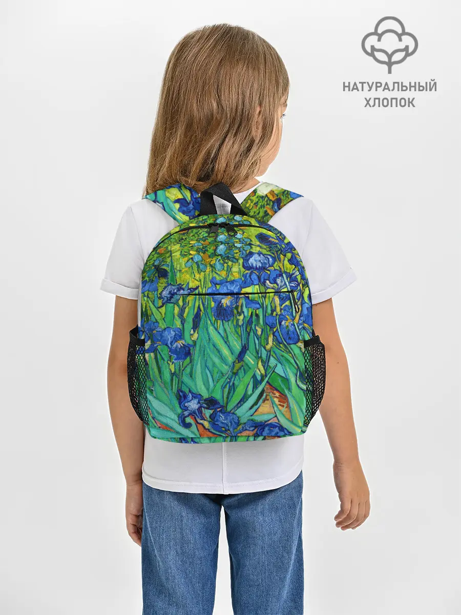 Рюкзак детский / Ирисы Ван Гога
