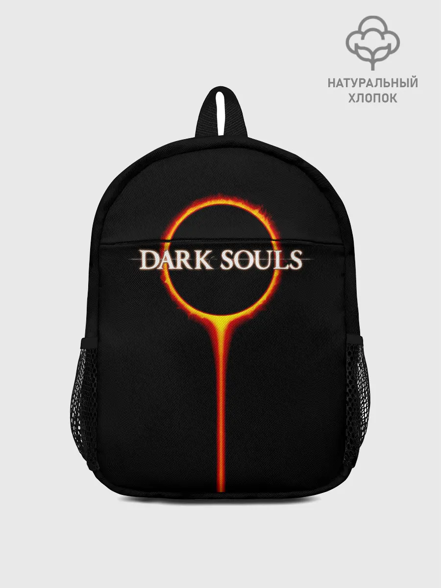 Рюкзак детский / Dark Souls