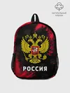 Рюкзак детский / РОССИЯ / RUSSIA