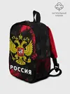 Рюкзак детский / РОССИЯ / RUSSIA
