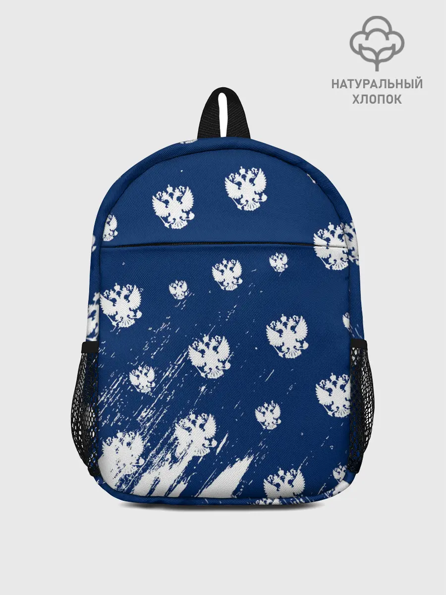 Рюкзак детский / RUSSIA / РОССИЯ