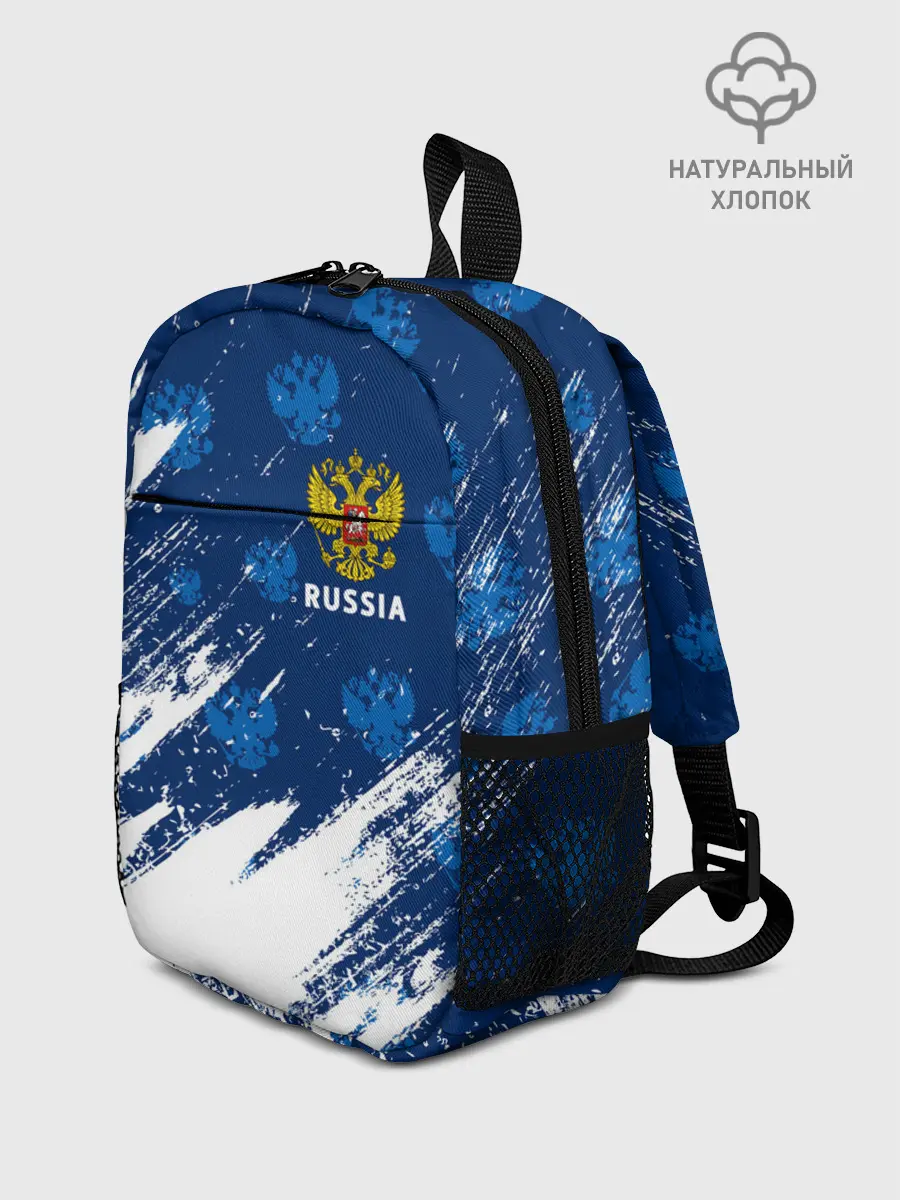 Рюкзак детский / RUSSIA / РОССИЯ