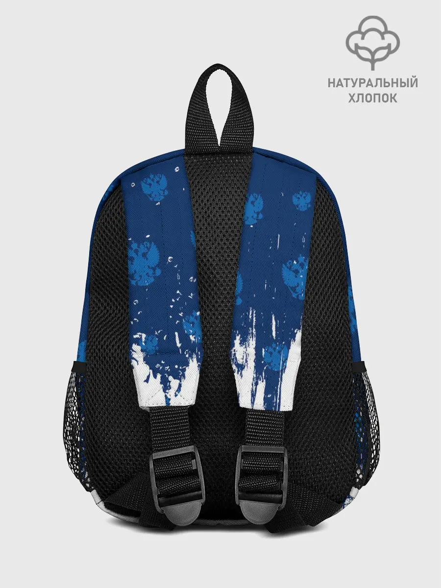 Рюкзак детский / RUSSIA / РОССИЯ