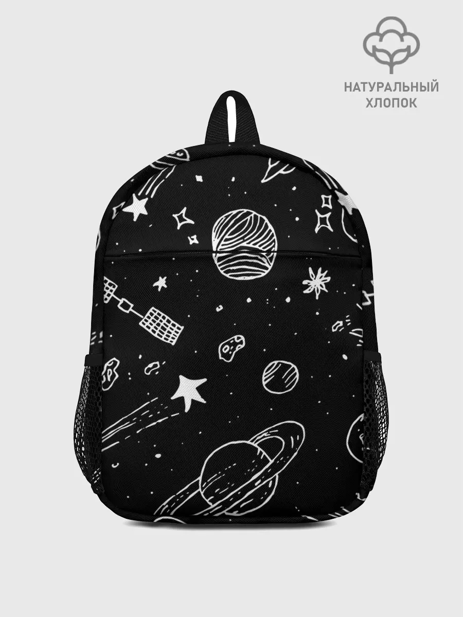 Рюкзак детский / Cosmos