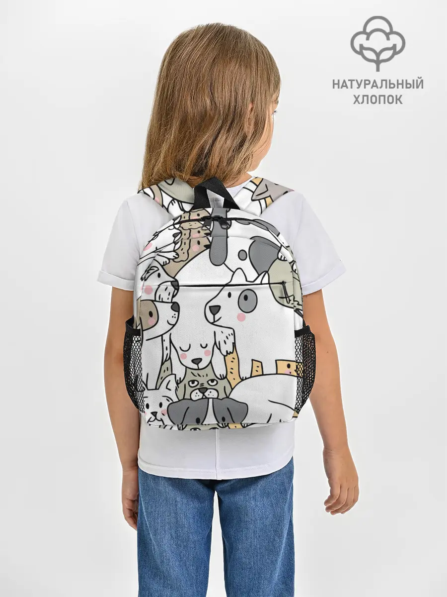Рюкзак детский / Собачье собрание