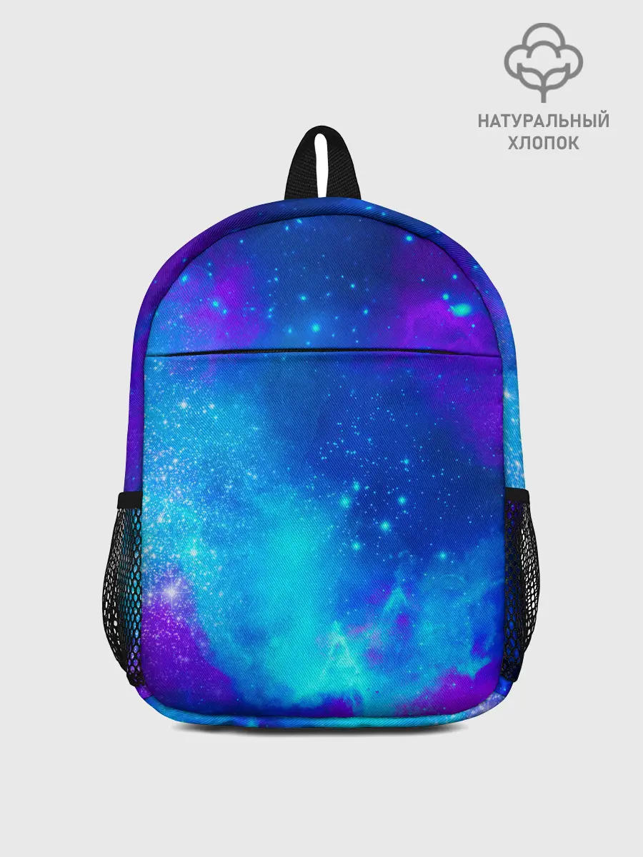 Рюкзак детский / Космос