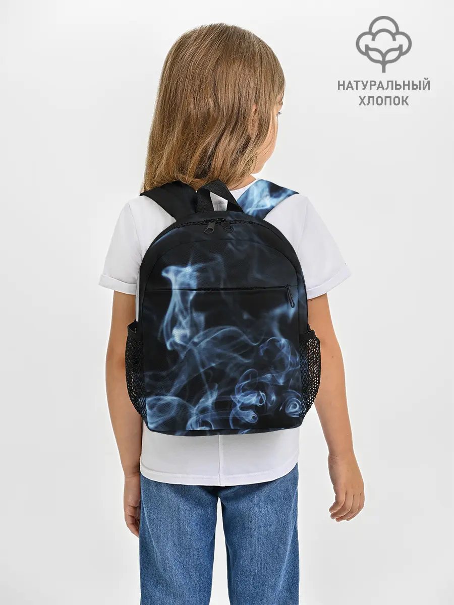 Рюкзак детский / ДЫМ