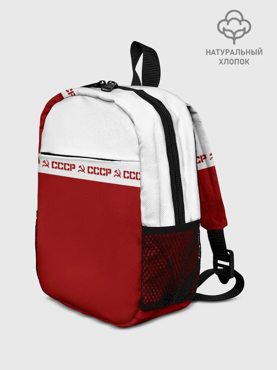 Рюкзак детский / СССР