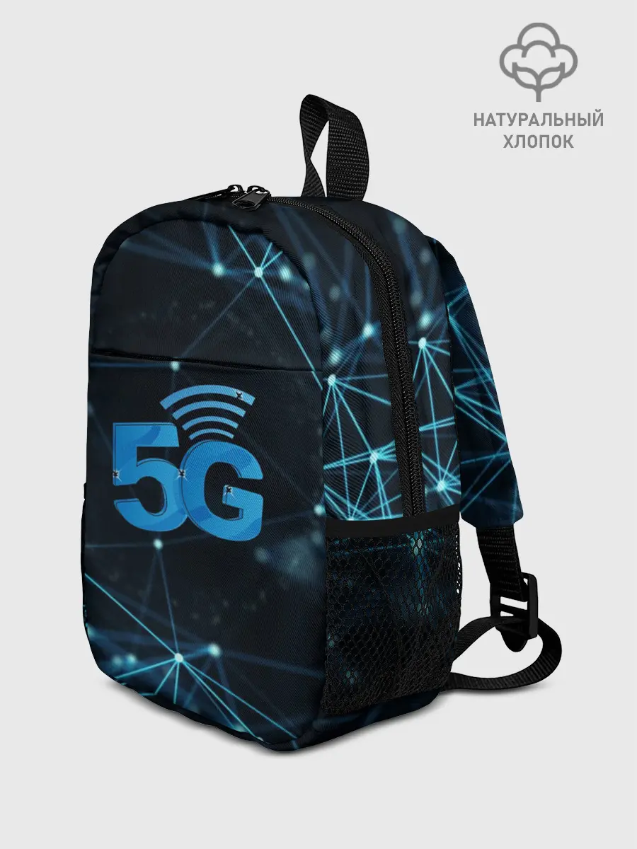 Рюкзак детский / 5G Network