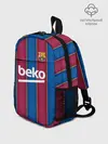 Рюкзак детский / FC Barcelona 20/21