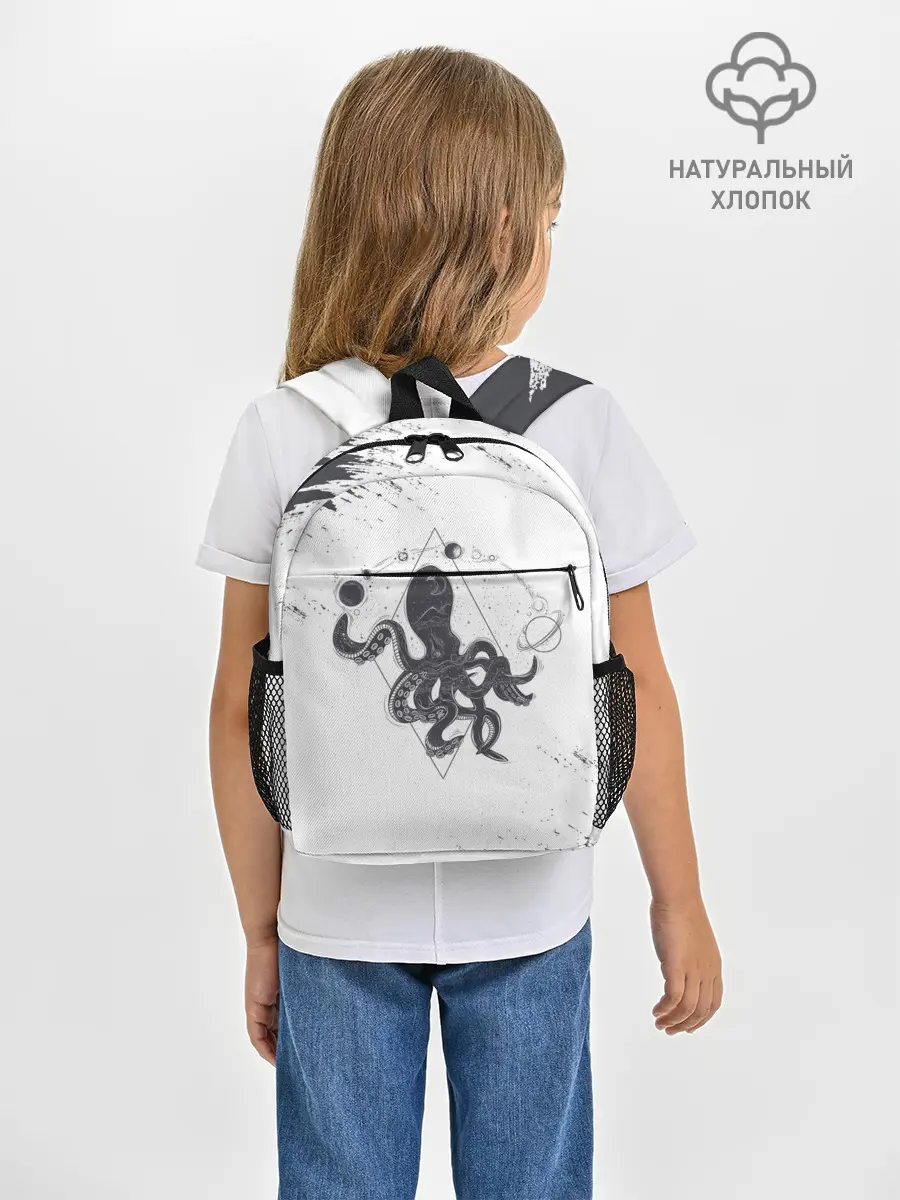 Рюкзак детский / Ктулху | Cthulhu