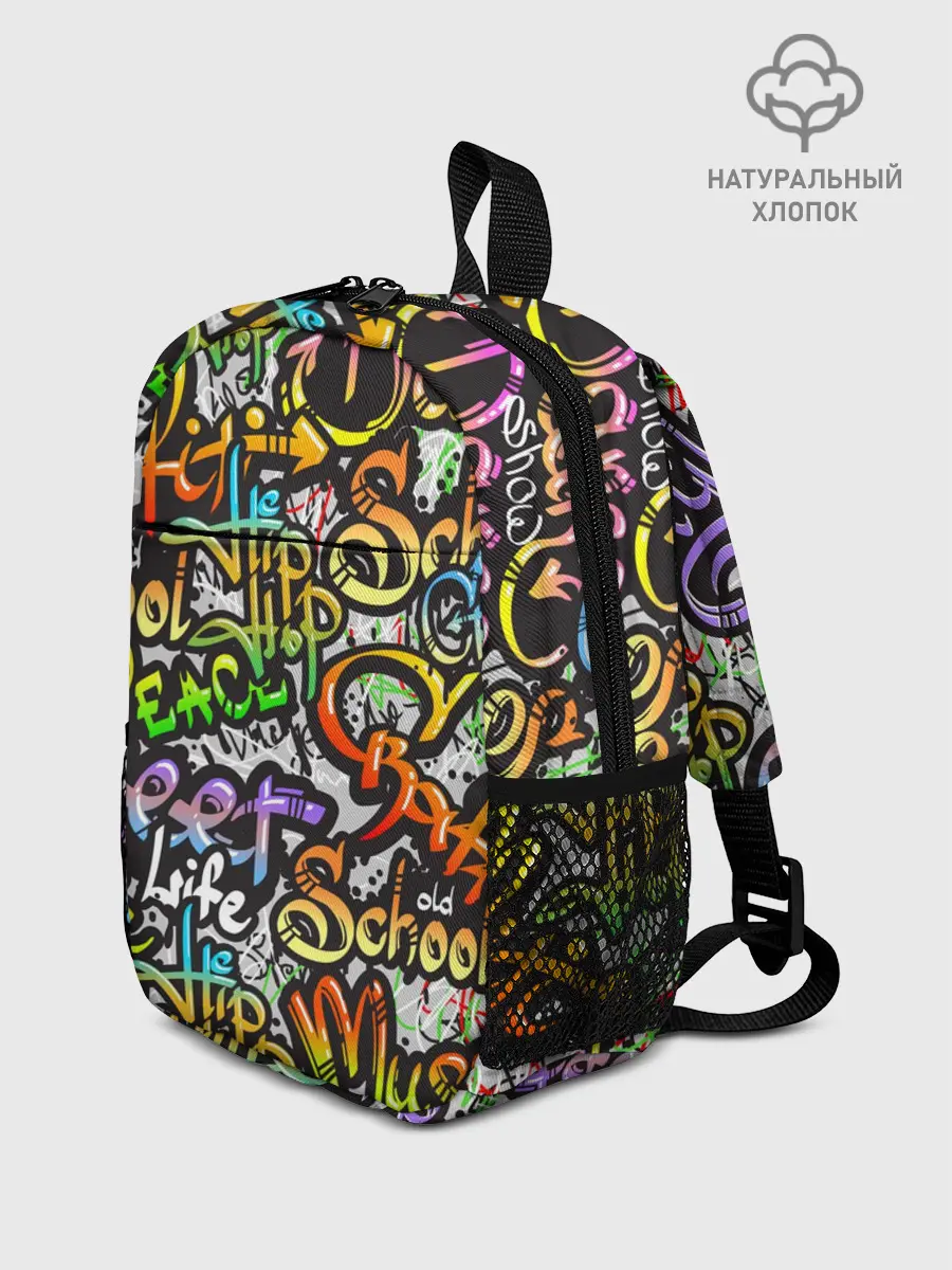 Рюкзак детский / Уличные граффити
