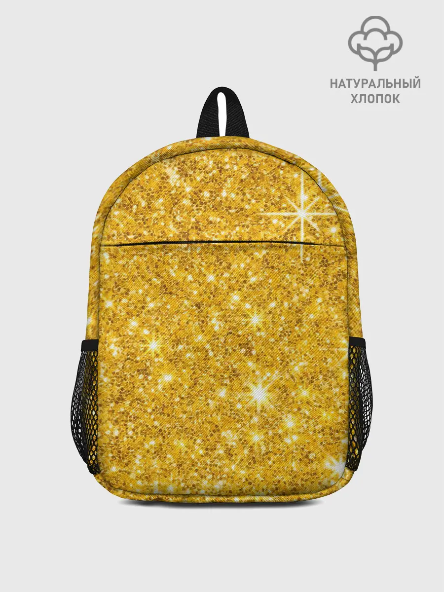 Рюкзак детский / Золотой блеск
