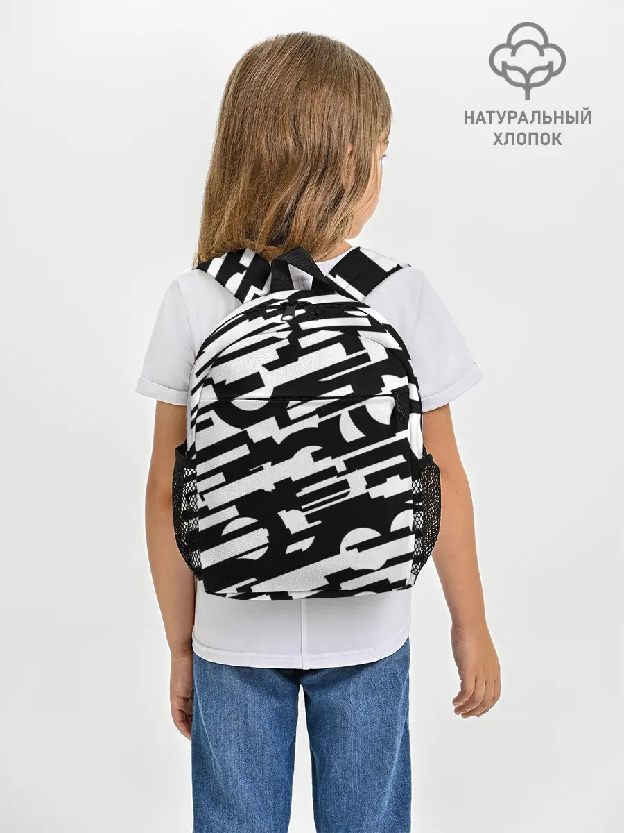 Рюкзак детский / ФАНТАСТИКА КОСМОС