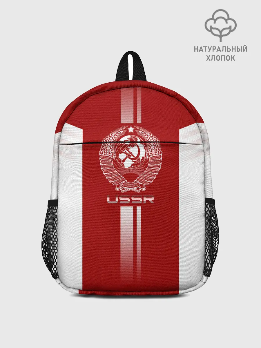 Рюкзак детский / СССР