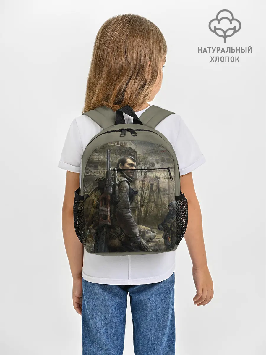 Рюкзак детский / S.T.A.L.K.E.R. Припять зовет