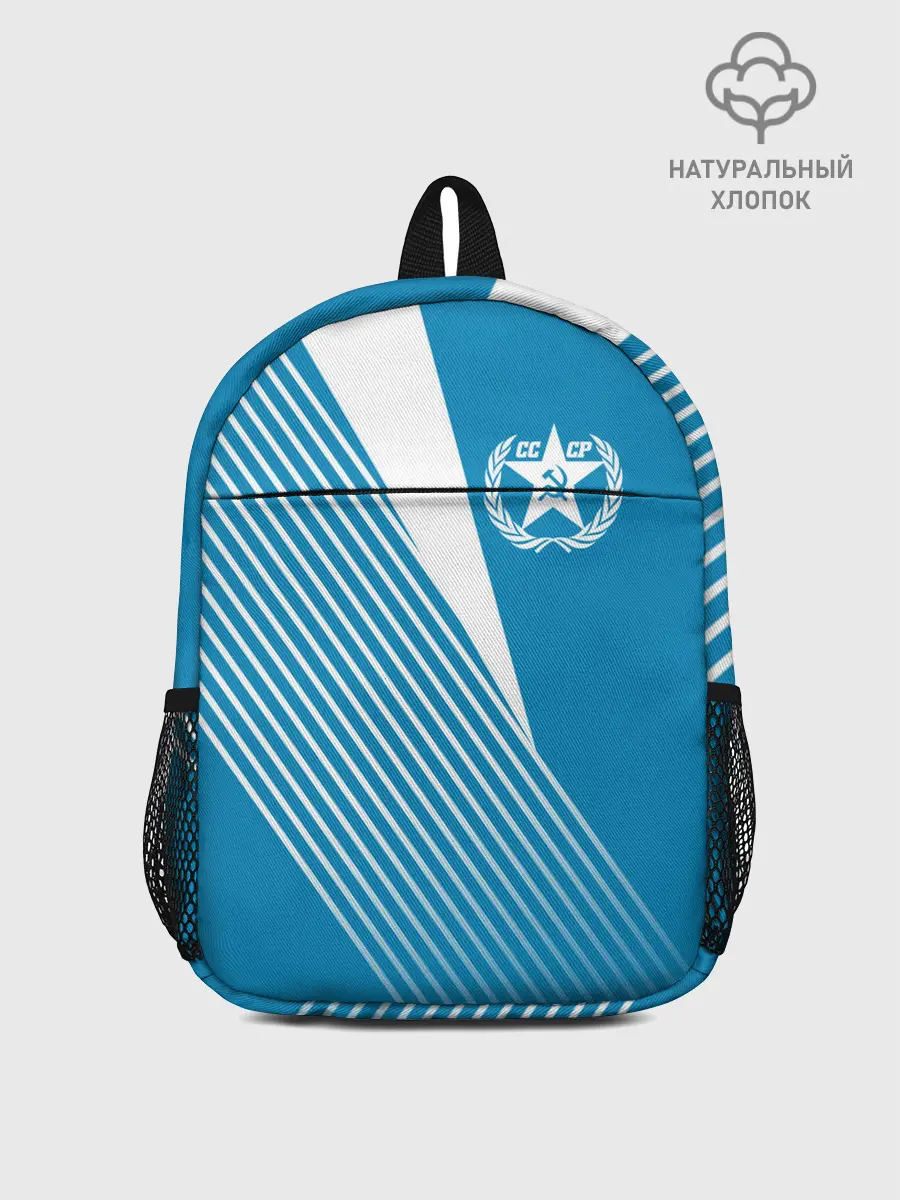 Рюкзак детский / СССР