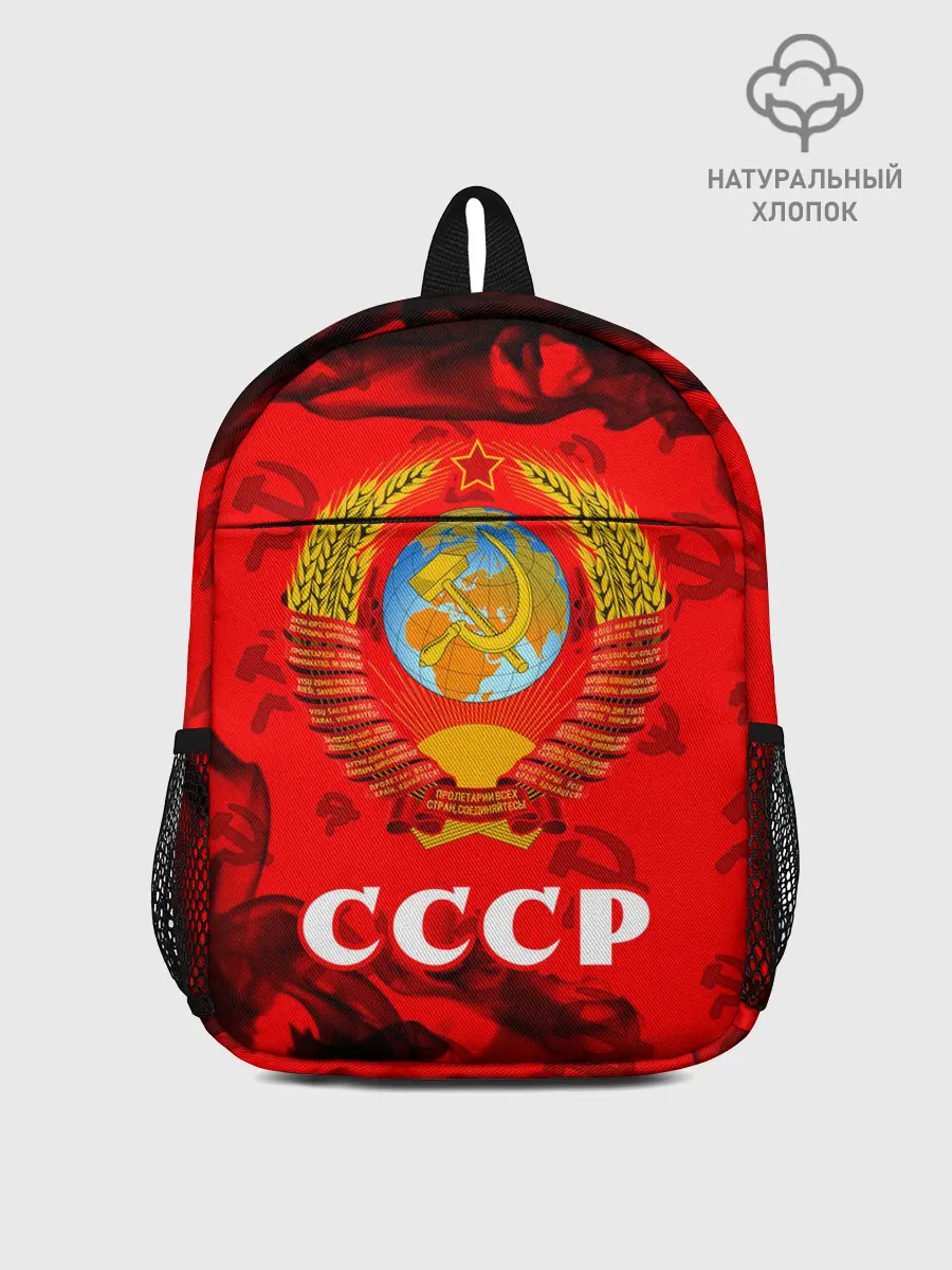 Рюкзак детский / СССР / USSR
