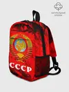 Рюкзак детский / СССР / USSR