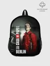 Рюкзак детский / La casa de papel BERLIN