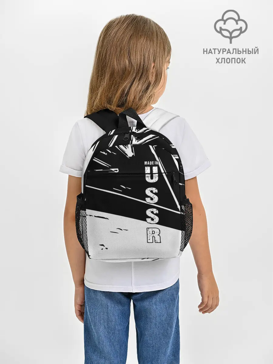 Рюкзак детский / Made in USSR