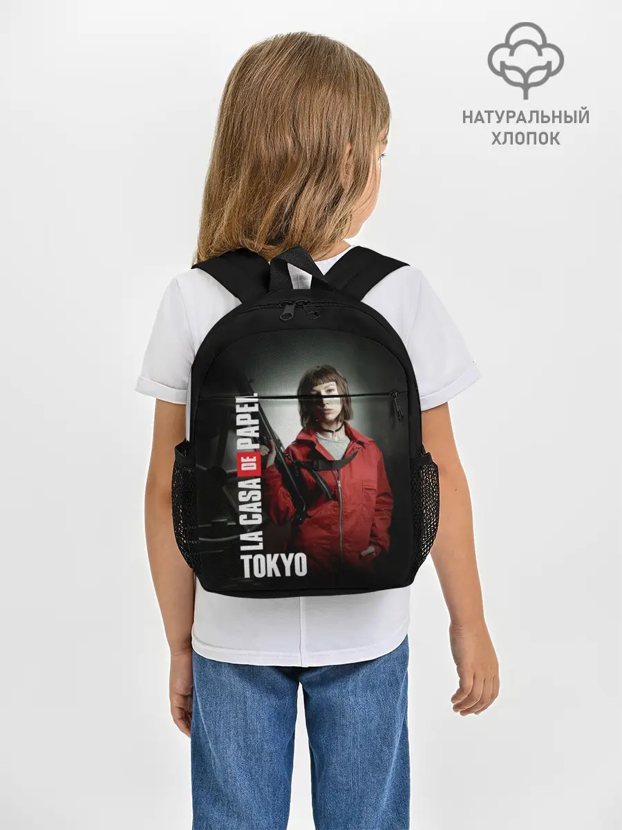 Рюкзак детский / Бумажный дом Токио