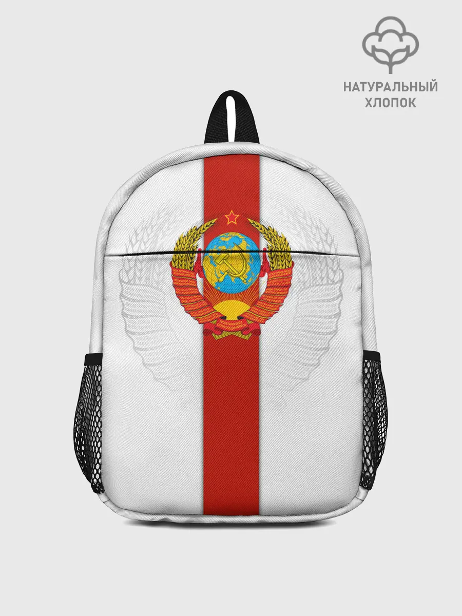 Рюкзак детский / СССР