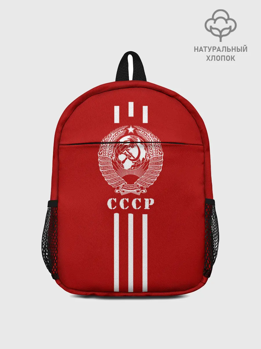 Рюкзак детский / СССР