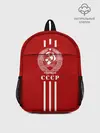 Рюкзак детский / СССР
