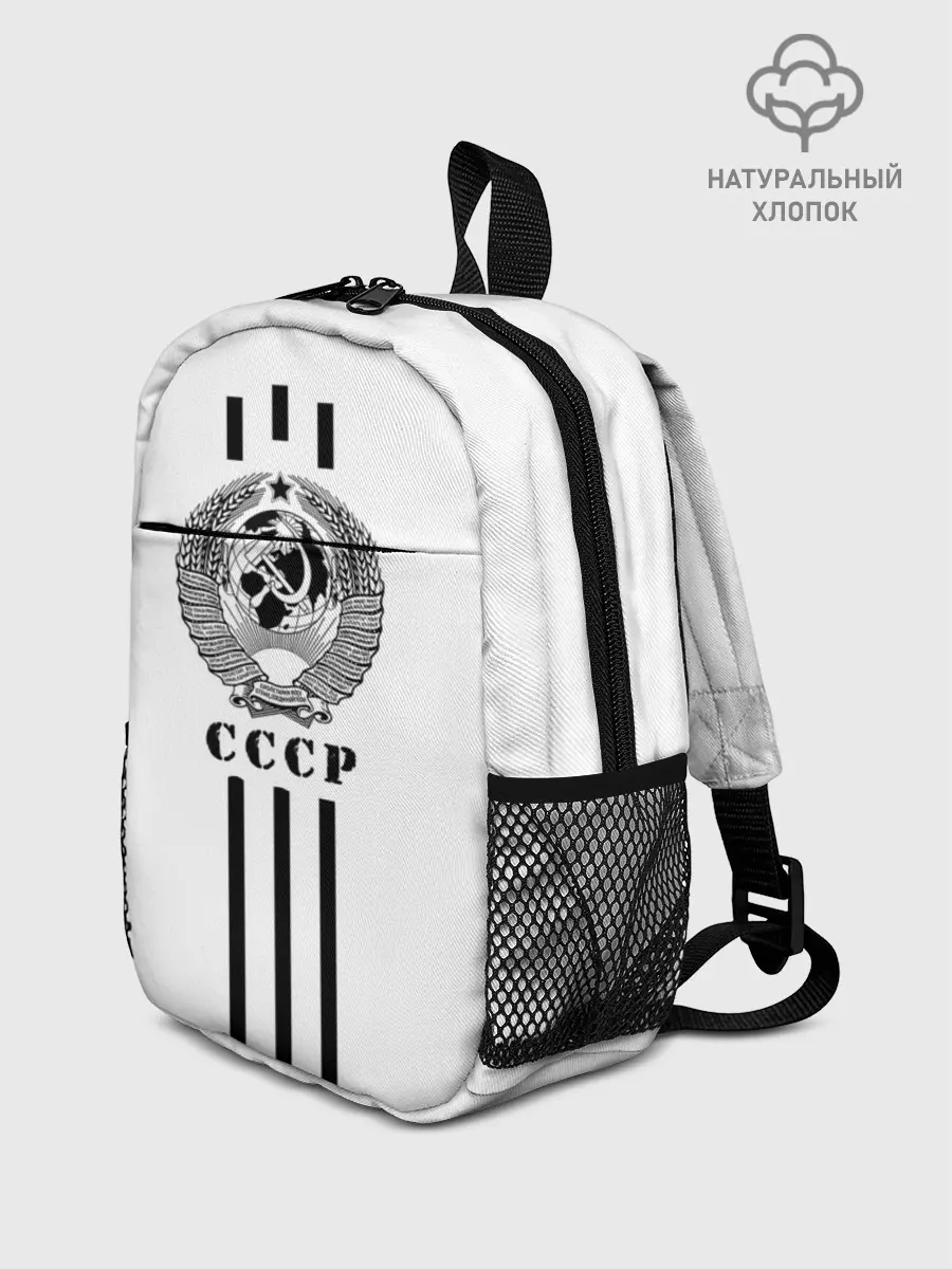 Рюкзак детский / СССР