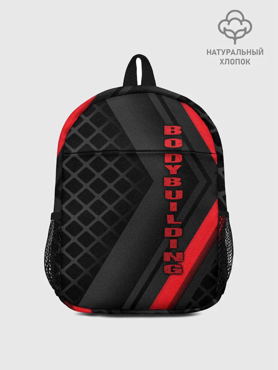 Рюкзак детский / Bodybuilding
