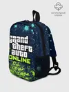 Рюкзак детский / GTA ONLINE / ГТА ОНЛАЙН