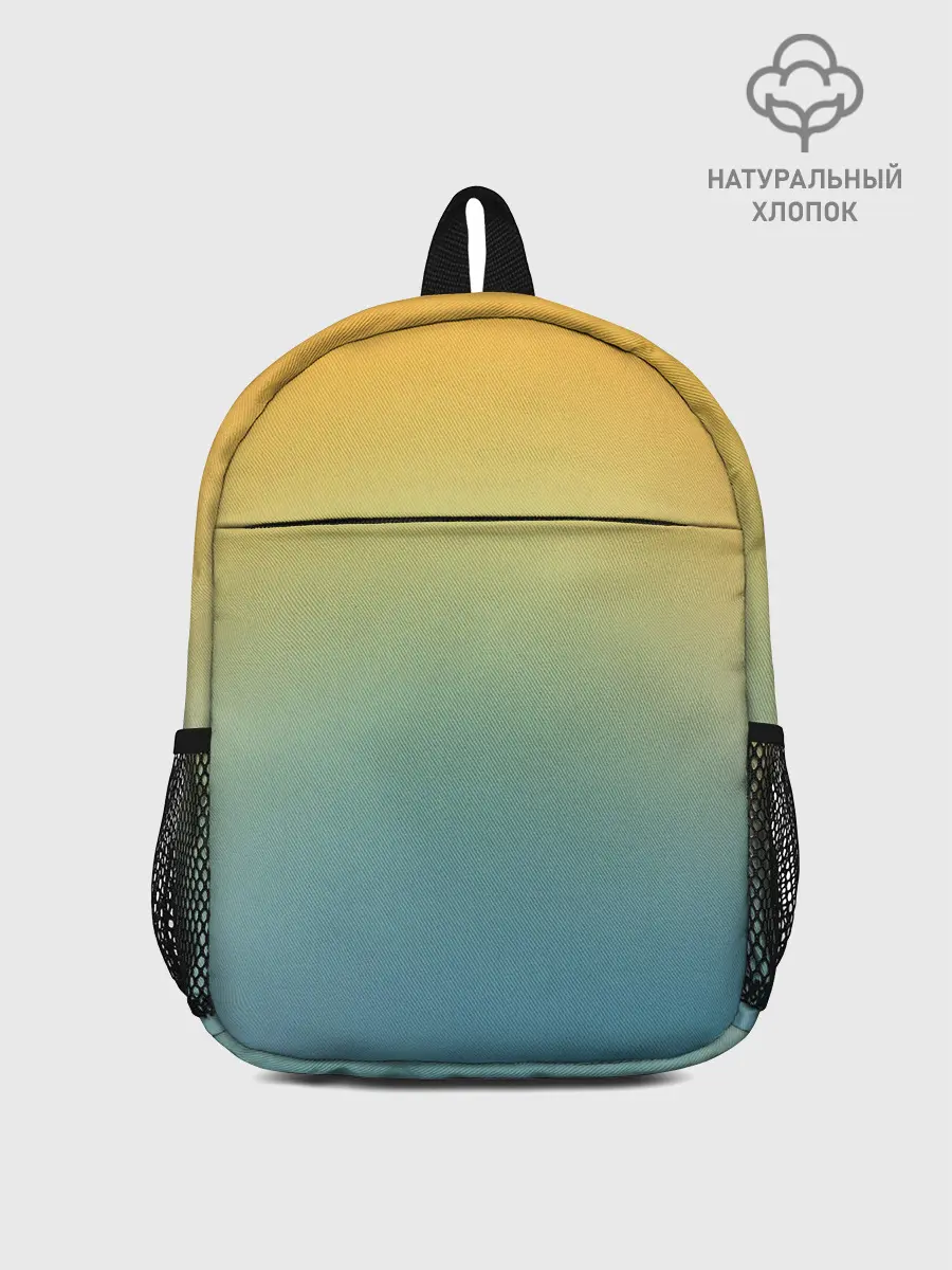 Рюкзак детский / Мягкий летний градиент