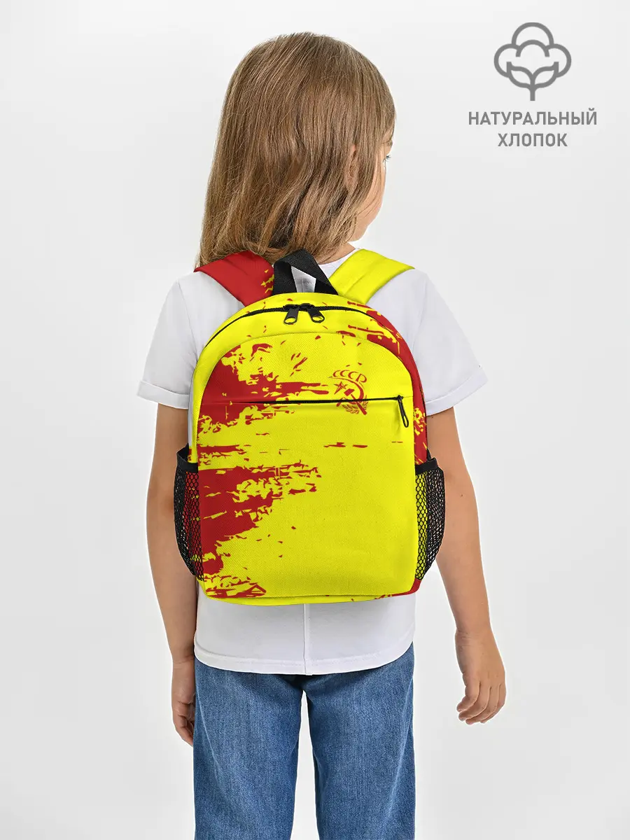 Рюкзак детский / CCCP