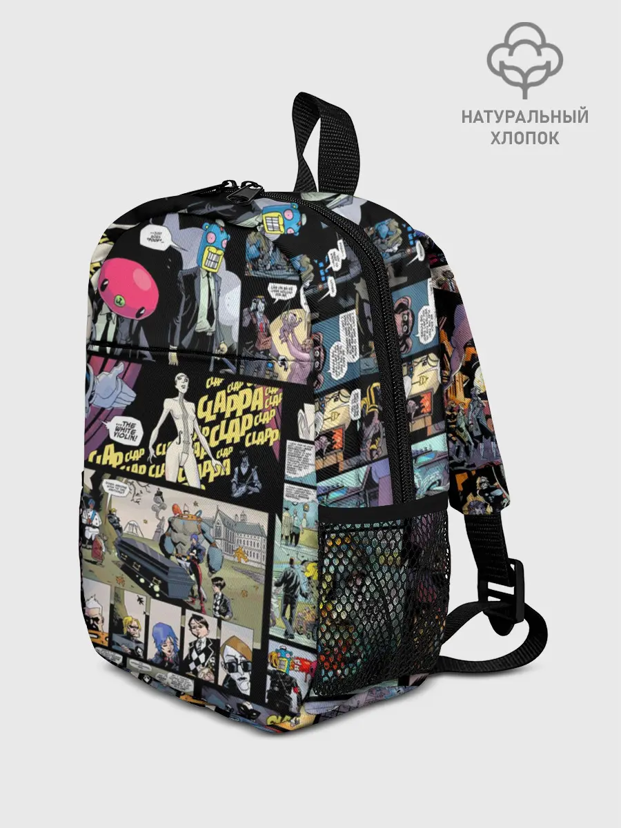 Рюкзак детский / Академия Амбрелла