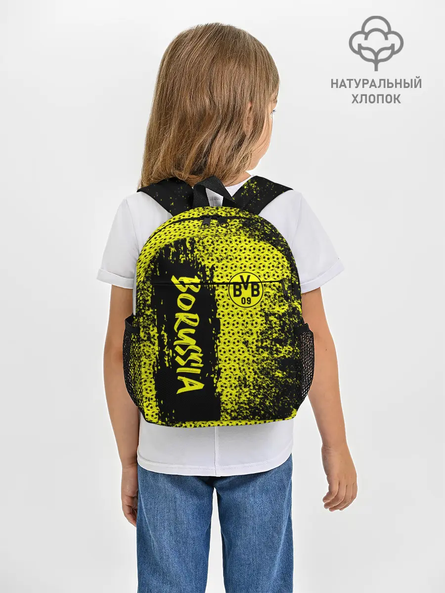 Рюкзак детский / Borussia Dortmund