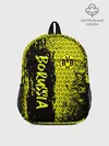 Рюкзак детский / Borussia Dortmund