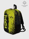 Рюкзак детский / Borussia Dortmund