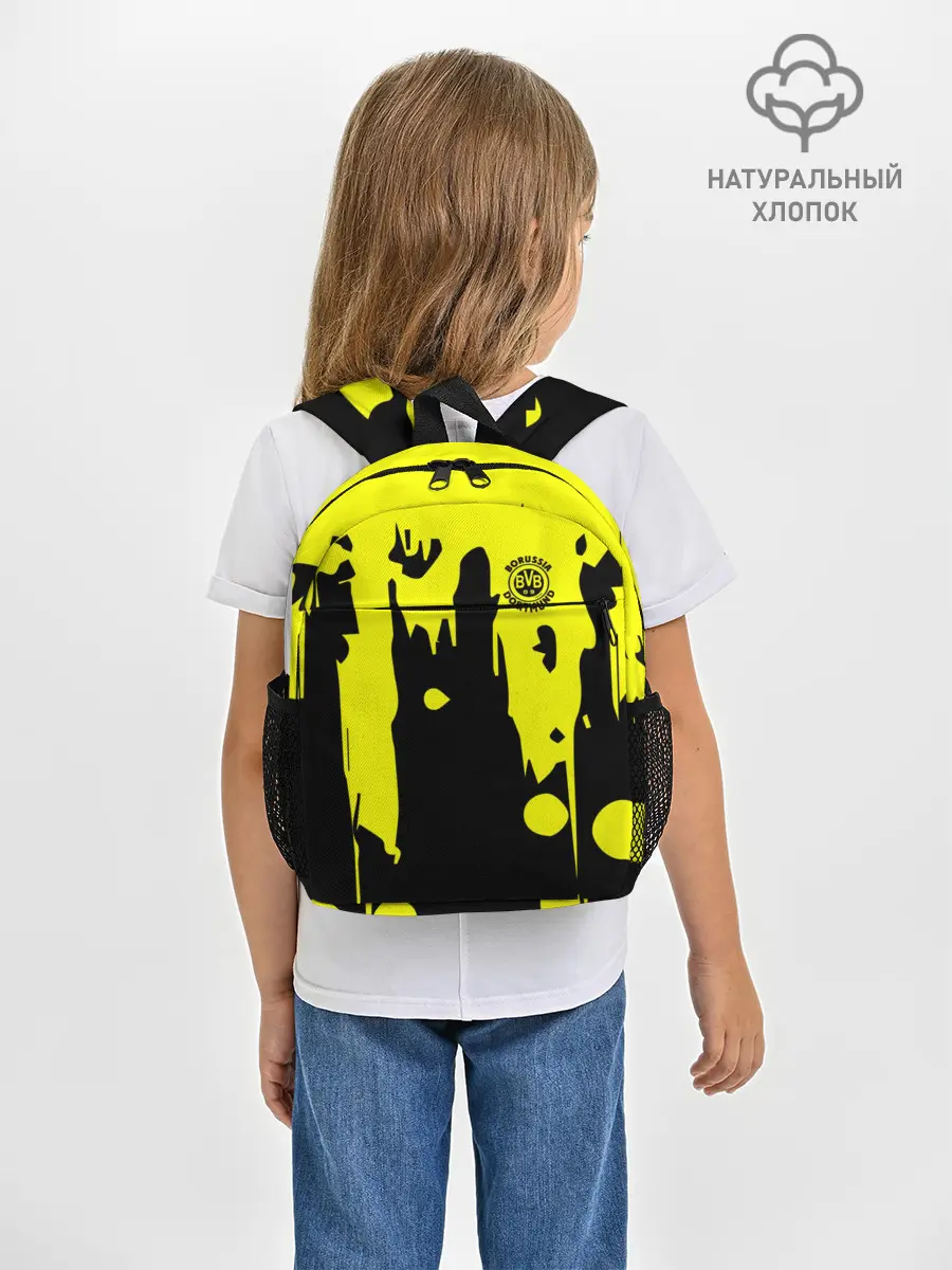 Рюкзак детский / FC Borussia