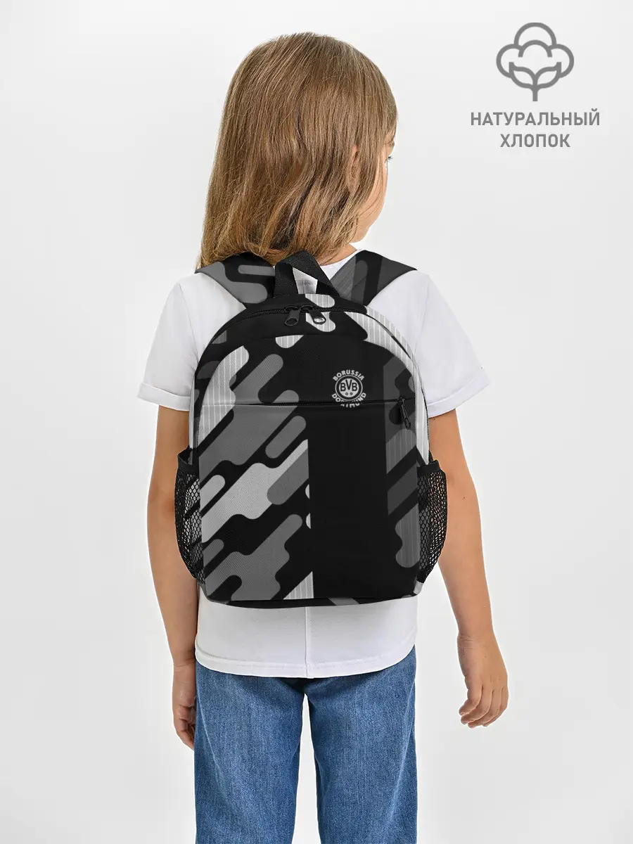 Рюкзак детский / FC Borussia