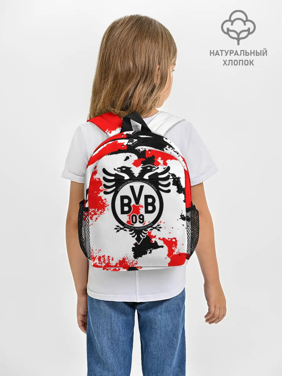 Рюкзак детский / FC Borussia