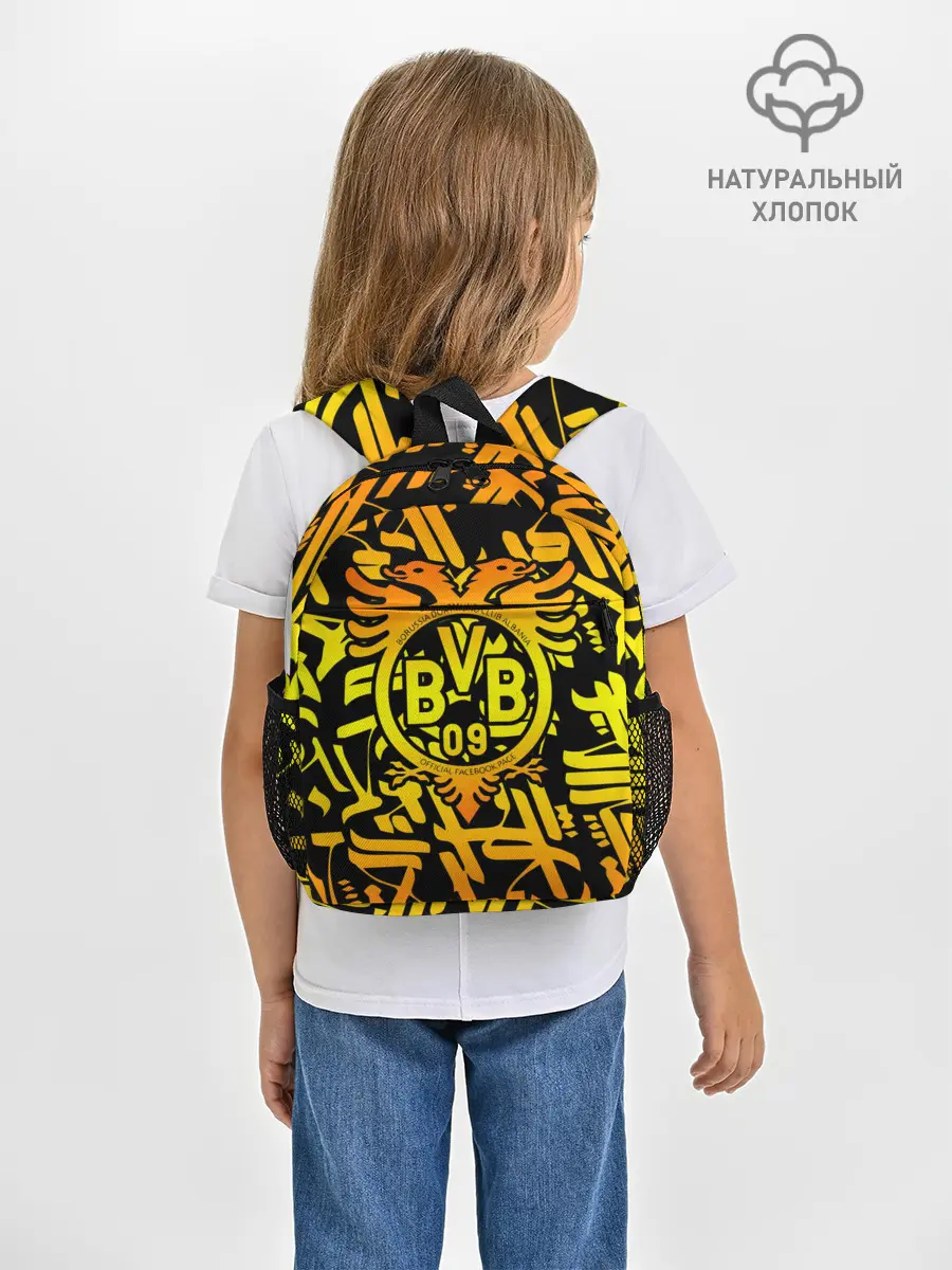 Рюкзак детский / FC Borussia