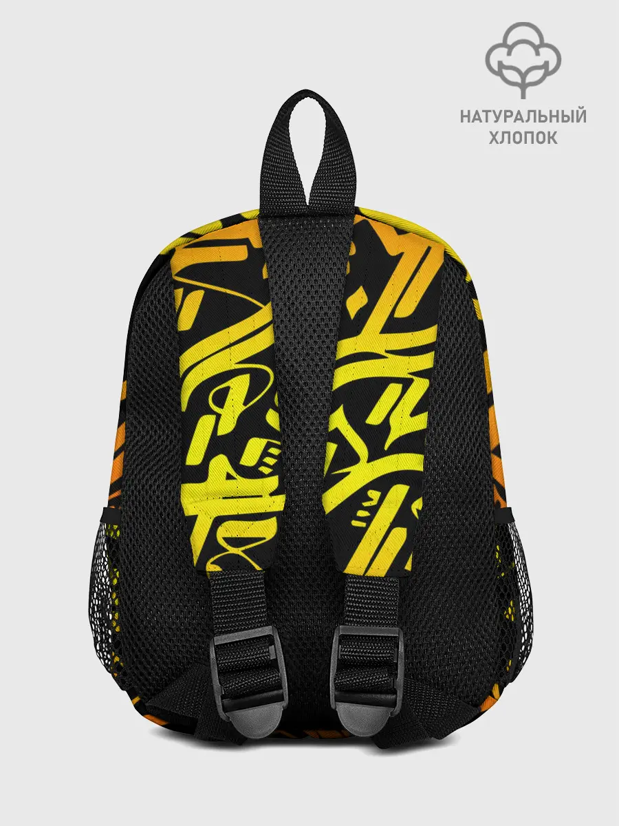 Рюкзак детский / FC Borussia