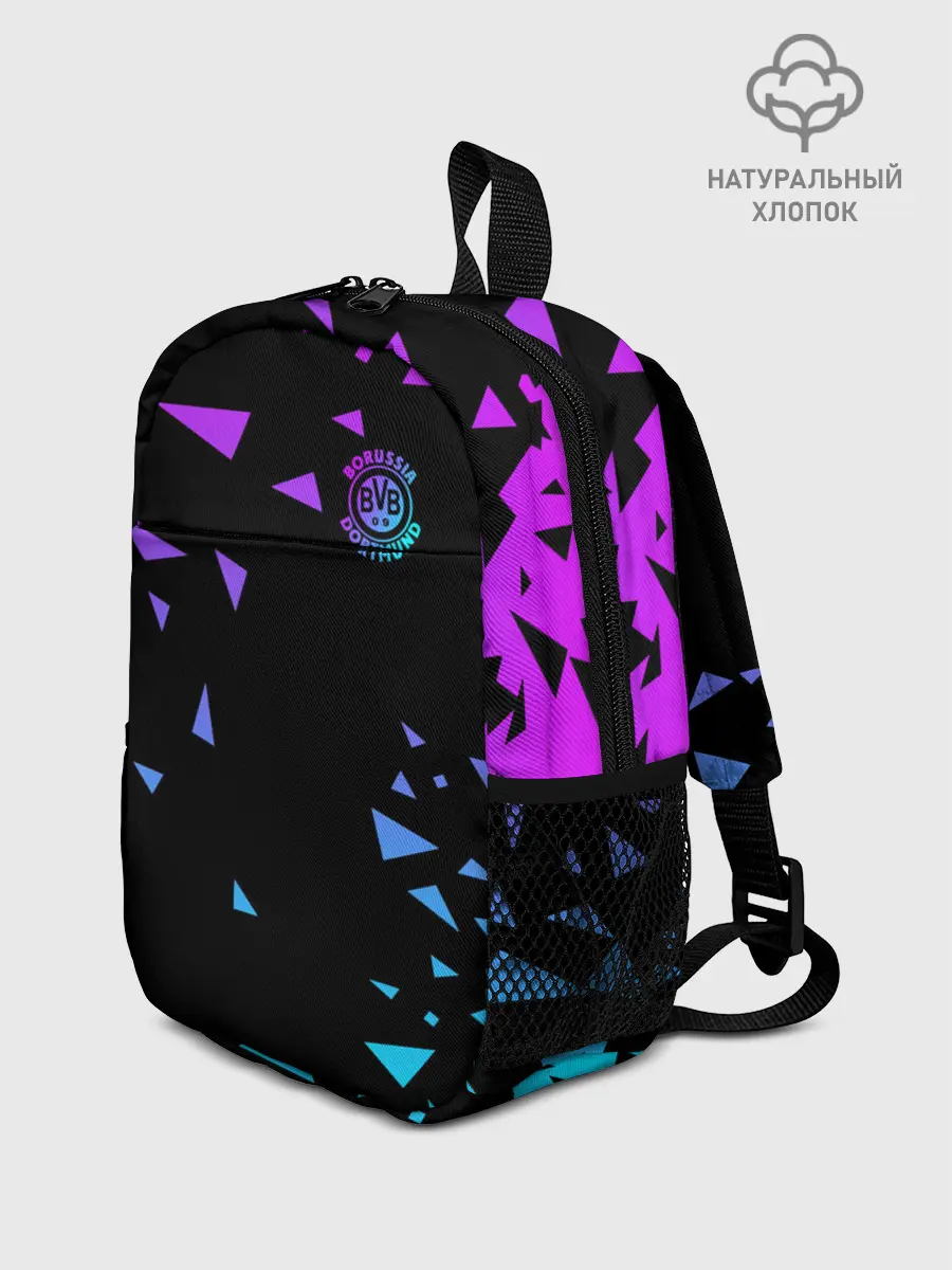 Рюкзак детский / FC Borussia
