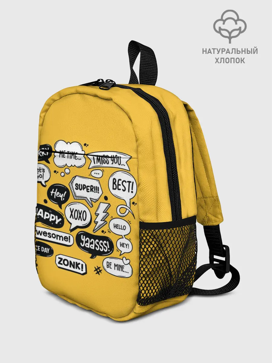 Рюкзак детский / Чатик