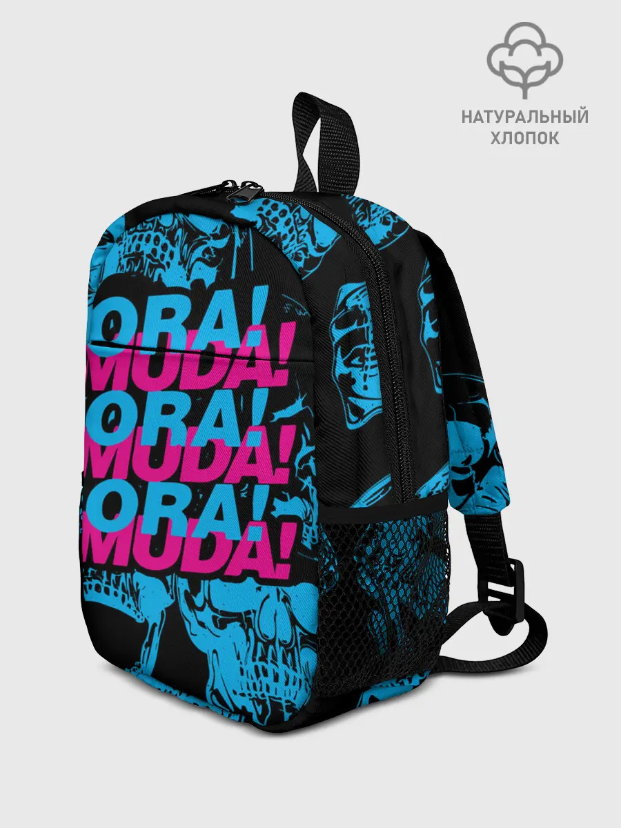 Рюкзак детский / Ора Муда синие черепа