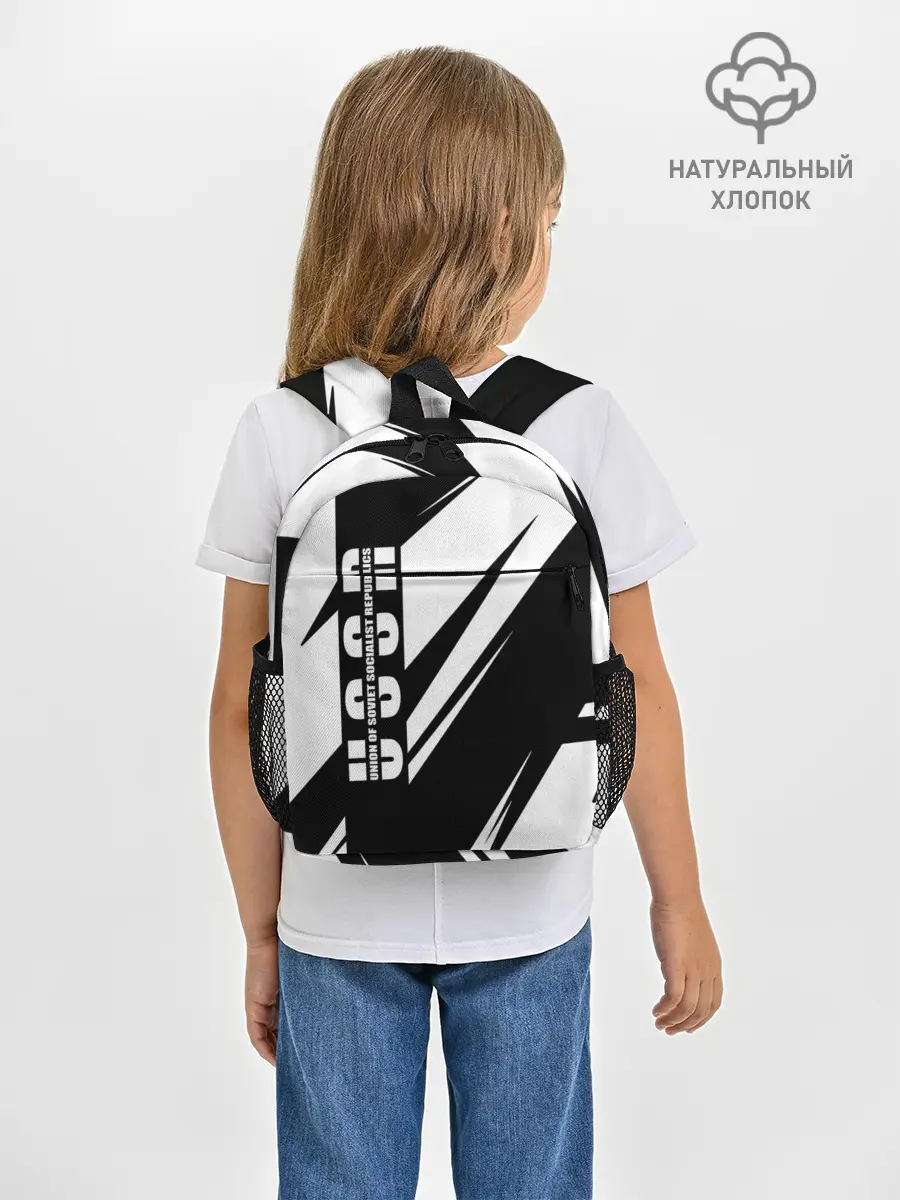 Рюкзак детский / СССР