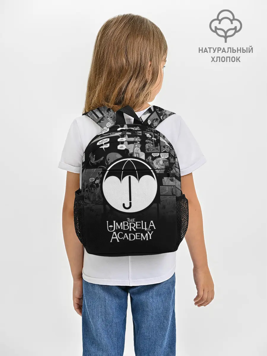 Рюкзак детский / Академия Амбрелла