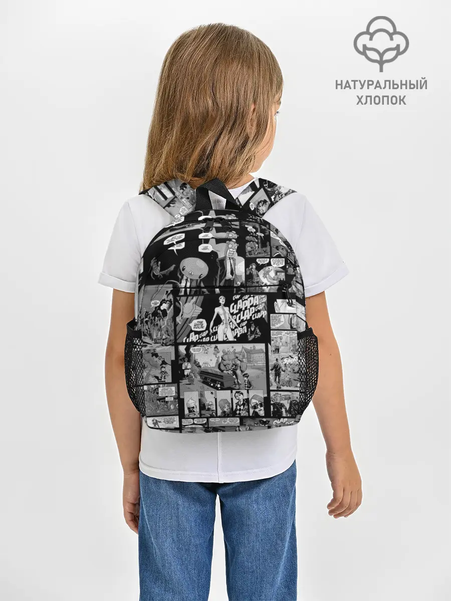 Рюкзак детский / Академия Амбрелла